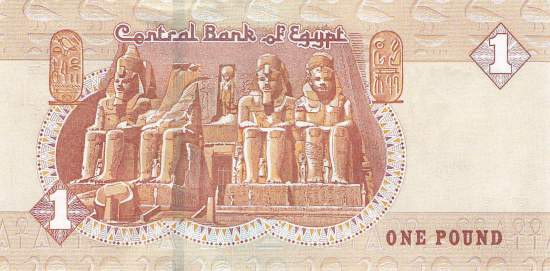 p71d 1 pound 13.07.2018